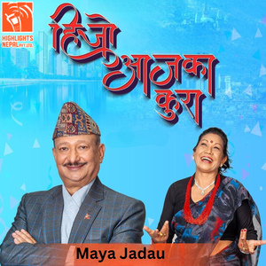 Maya Jadau (From "Hijo Aja Ka Kura")
