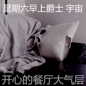 抚慰的假期回忆