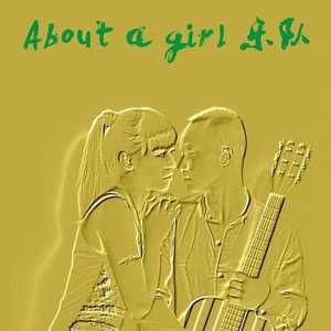 多年以前 多年以后