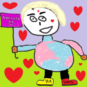 Кислота