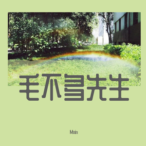 这就是生活