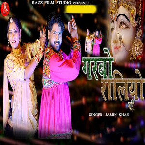 Garbo Raliyo Maa