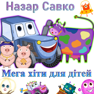 Білка мілка