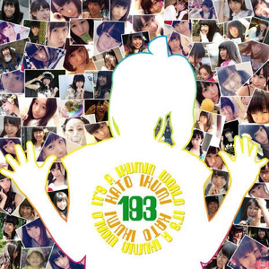 It's a IKUMIN World