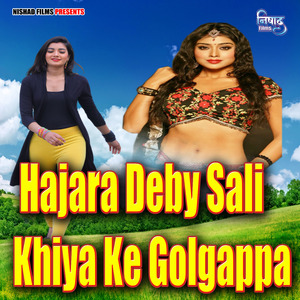 Hajara Deby Sali Khiya Ke