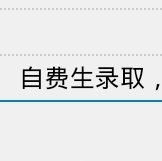 考试结束，请考生立即停笔