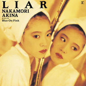 Blue On Pink (Instrumental) [2014 Remaster]