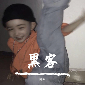 当我唱起这首歌（翻自 老许and朋友们）