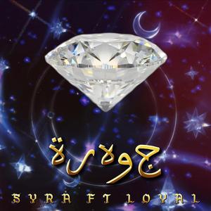 jawhara (feat. LOYAL)