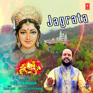 Jagrata
