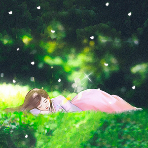 꿈 속에서 In the Dream