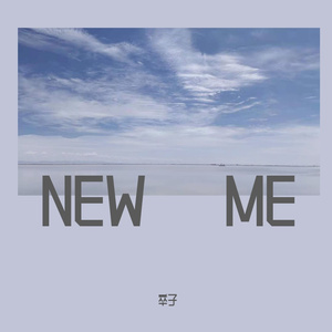 New Me 2021 新作品
