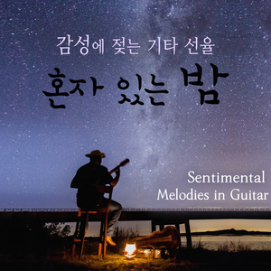 Merry Christmas Mr. Lawrence 영화 `전장의 크리스마스`