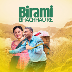 Birami Bhachhau RE