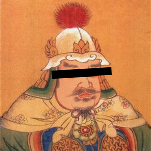 针砭时弊 Prod. by GOAT CREW