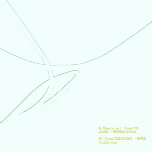 病（Slowed + Reverb ver.）