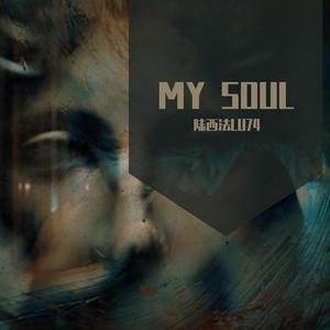 【Beat】MY SOUL