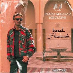 Hamouda