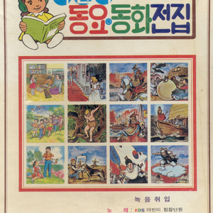 이순신장군