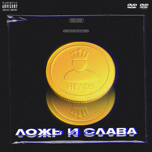 Шерсть (Prod. By prettyluv)