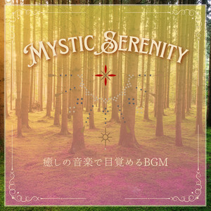 Echos of Peaceful Valleys