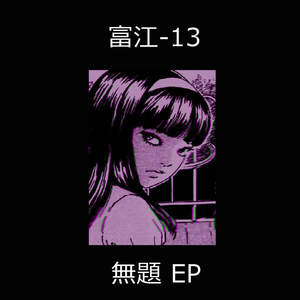 ︎Welcome To Terrorwave (Pt. 2)