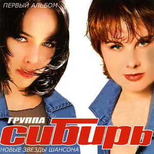 В ресторане