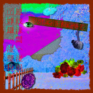 [l9ꓱᴅO]JuSʇ _⅁o AHeaᗡ