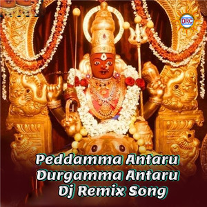 Peddamma Antaru Durgamma Antaru (Dj Remix)