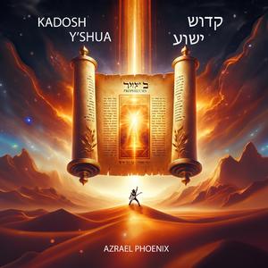 Kadosh Y'shua
