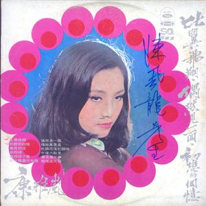 春去春又来