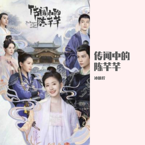 月夜（翻自 双笙）