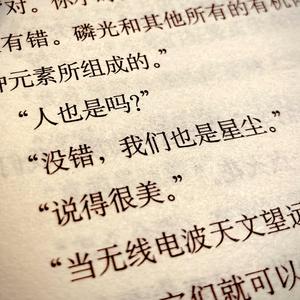 我的世界因你而美丽 (Demo)