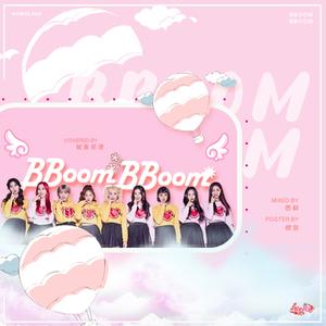 Bboom Bboom（翻自 MOMOLAND）