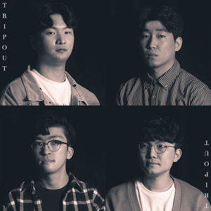 Tripout (feat. 차승호)
