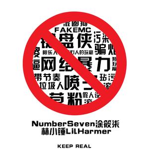 想变成人的猴子