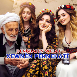 Xewnên Pêknehatî