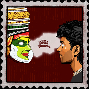 Oru Thekkan Veeragatha