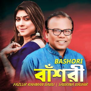 Bashori