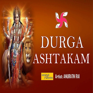 Durga Ashtakam