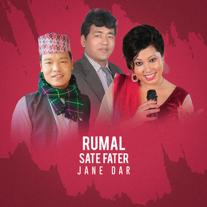 Rumal Sate Fater Jane Dar