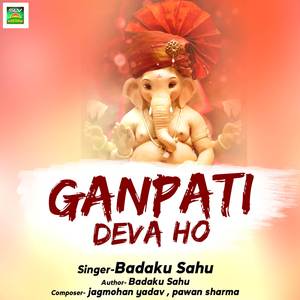 Ganpati Deva Ho