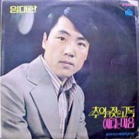 추억에 젖은 고독