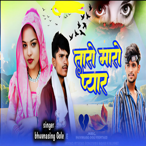 Taro Maro Pyar