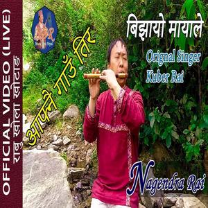 Bhijayo Mayale
