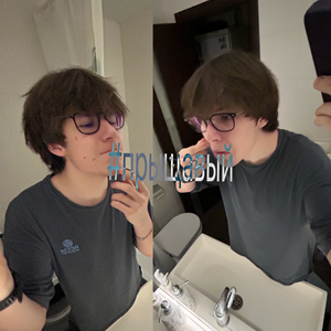 #прыщавый