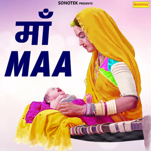 Maa