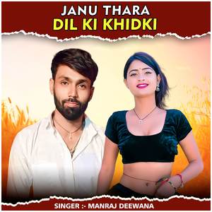 Janu Thara Dil Ki Khidki