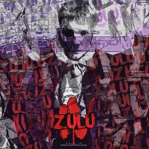 Мазанина (feat. Сизый)