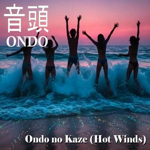 Ondo no Kaze (Hot Winds)